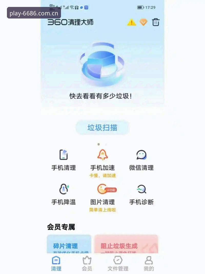 体育手机应用 揭秘体育手机应用背后的技术真相:从闪退困扰到流畅体验的深度解析