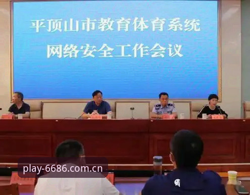 体育安卓客户端安全吗？新手必知的7个安全判断要点